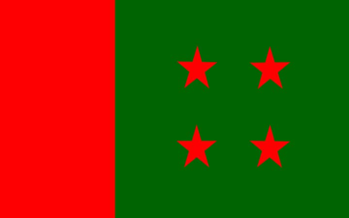 ১৮ শর্তে সভা করার অনুমতি পেলো আওয়ামী লীগ